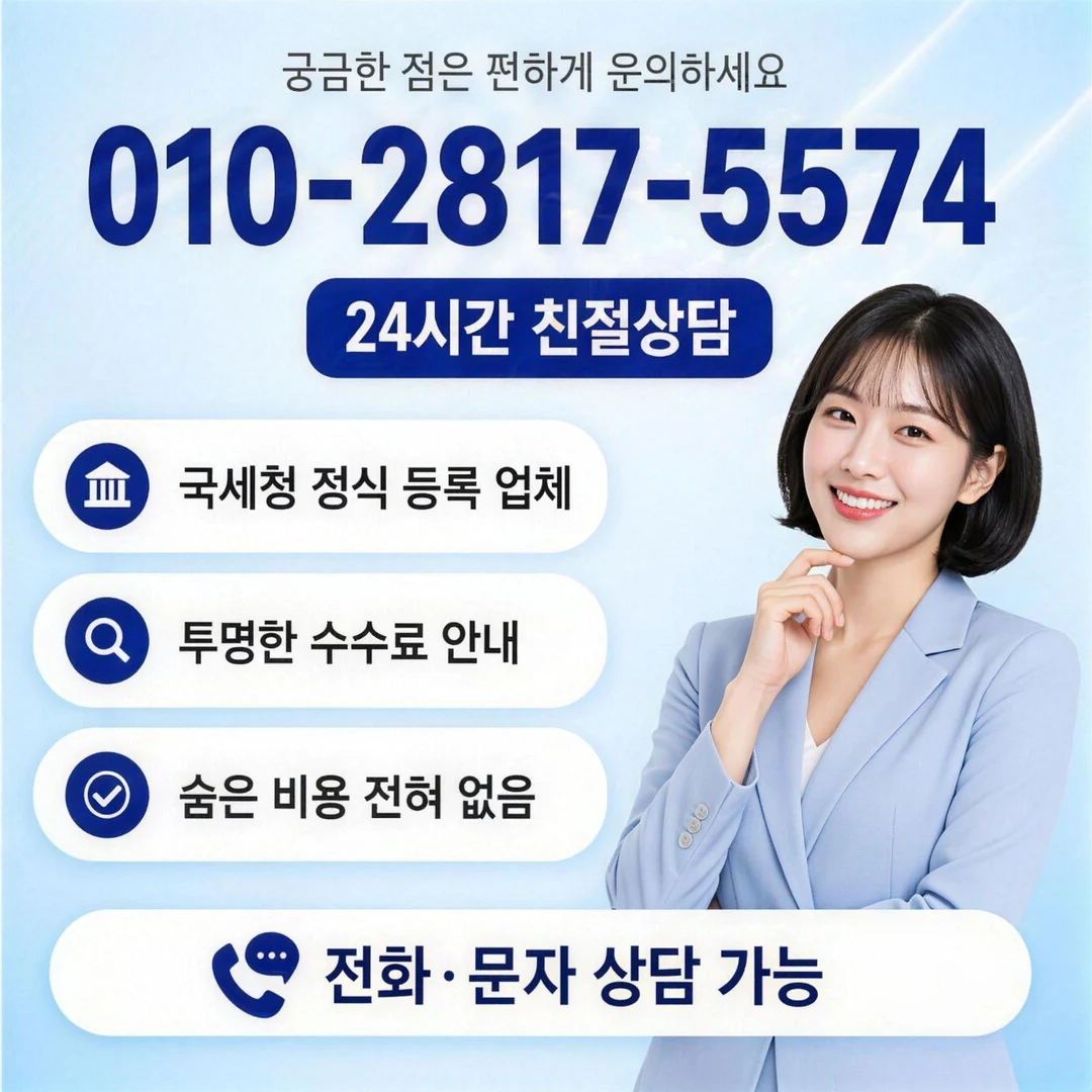 한도 그대로 사용 가능