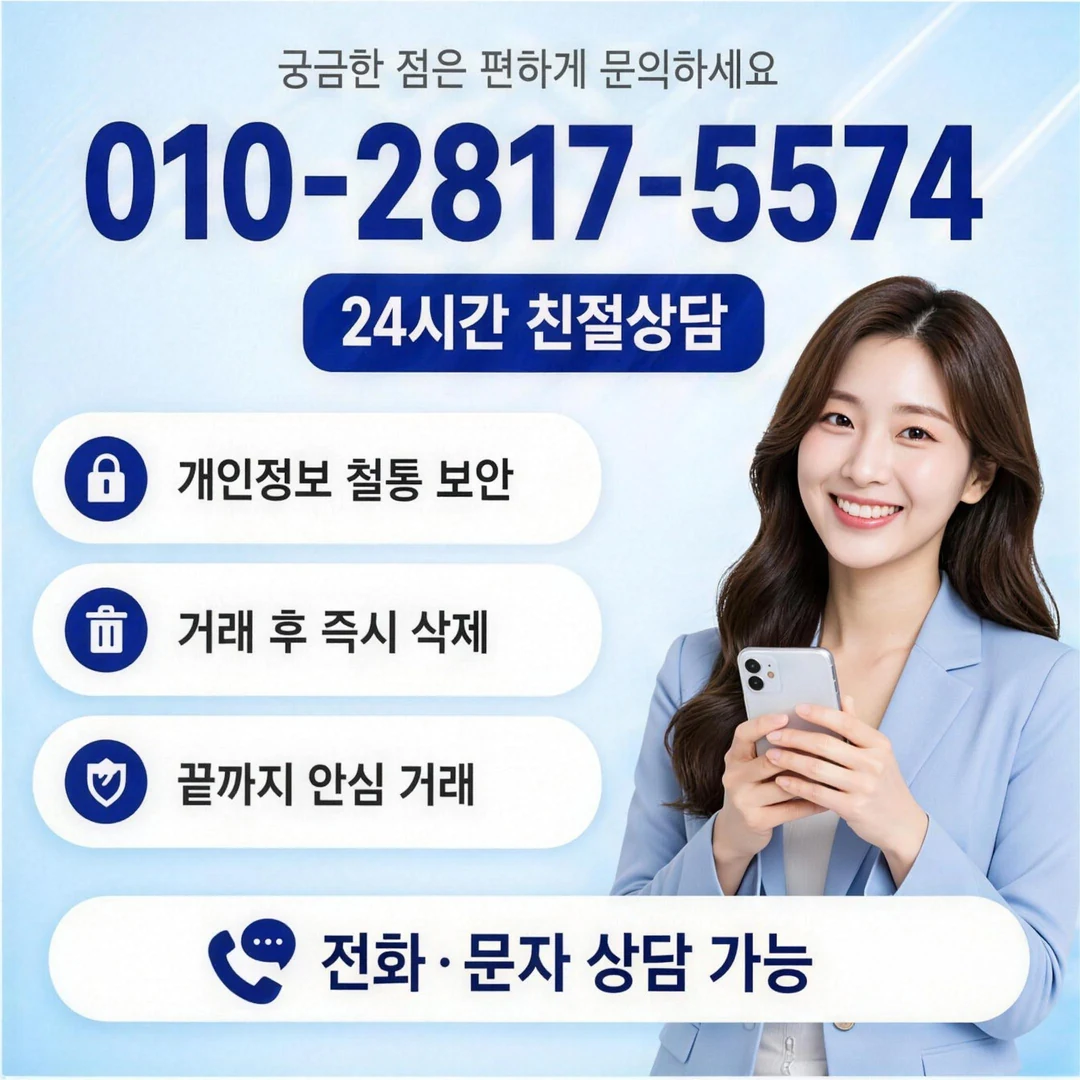 국세청 정식등록