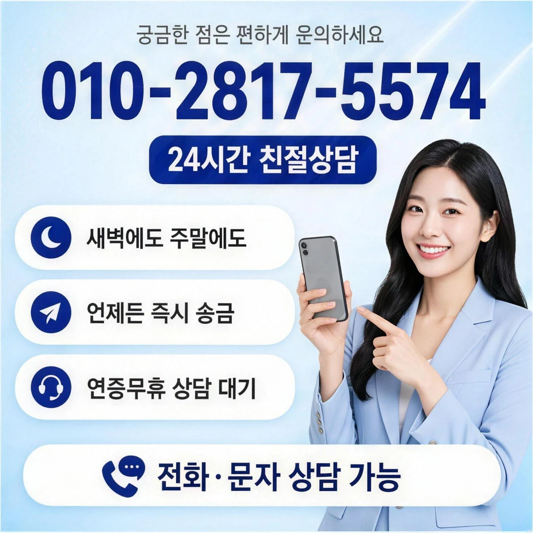 무이자 할부가능