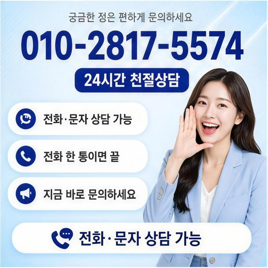 전화 문자 편한 쪽으로